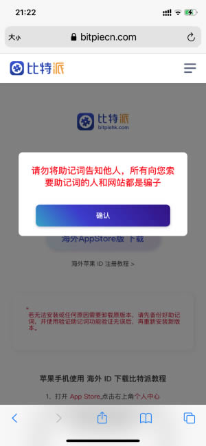 比特派交易记录怎么删除、比特派交易未确认能取消吗