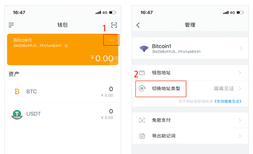 imtoken钱包地址本怎么弄、imtoken钱包app公司地址