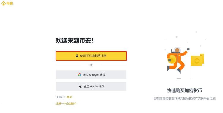 比特币交易在下载怎么还能交易、比特币交易网app怎么不能登录了