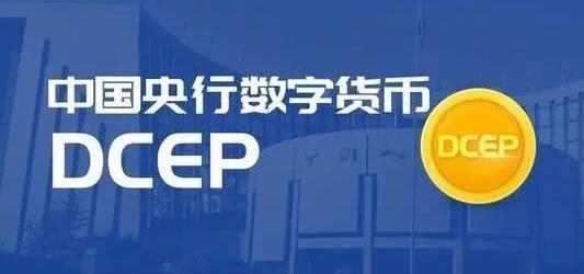 电子货币和数字货币的区别与联系、电子货币和数字货币的区别并举例说明