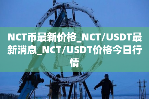 usdt价格会变化吗、usdt价格下降意味着什么