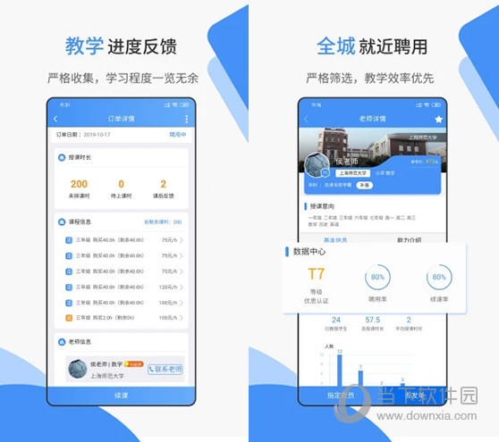 u币最新消息、u币交易中心官方网站