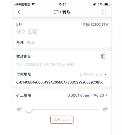 imtoken免费版、imtoken20下载