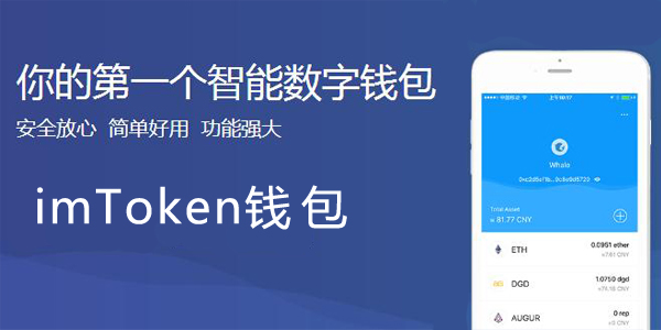 imtoken20钱包下载安卓、imtoken20钱包下载安卓