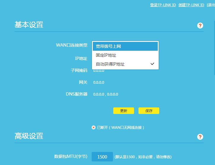 tplinkapp、tplinkapp怎么限制别人网速