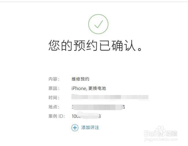 苹果iphone官网入口客服的简单介绍