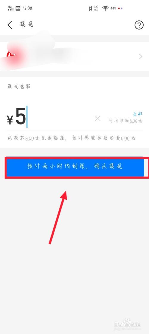 tb钱包怎么提现到支付宝上去了、在tb钱包怎么买bobydoge