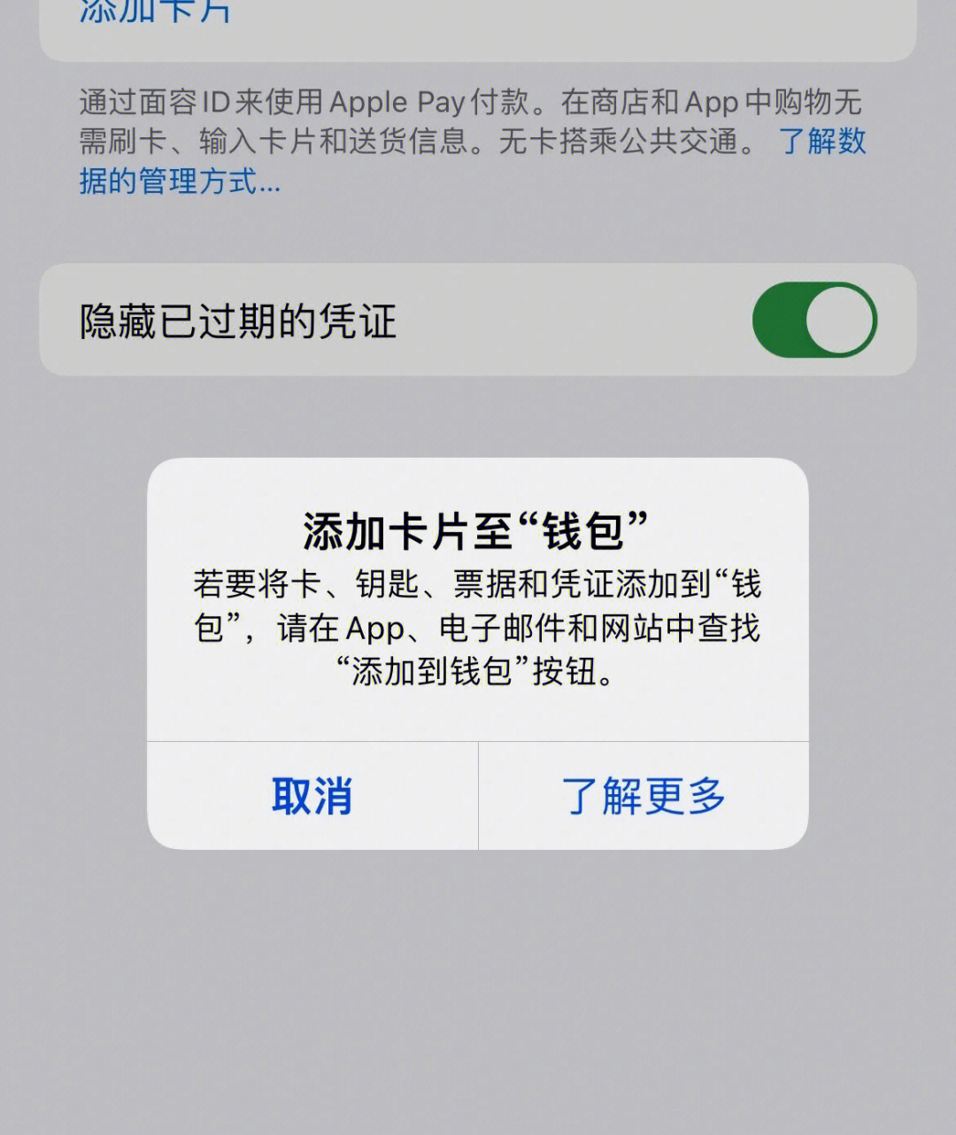 tb钱包怎么交易到微信上面的简单介绍