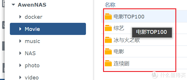 pt下载、一园青菜成了精绘本ppt下载