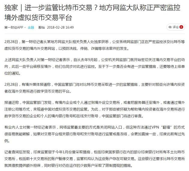 买卖虚拟币收到黑钱怎么办、买卖虚拟币收到黑钱怎么办啊