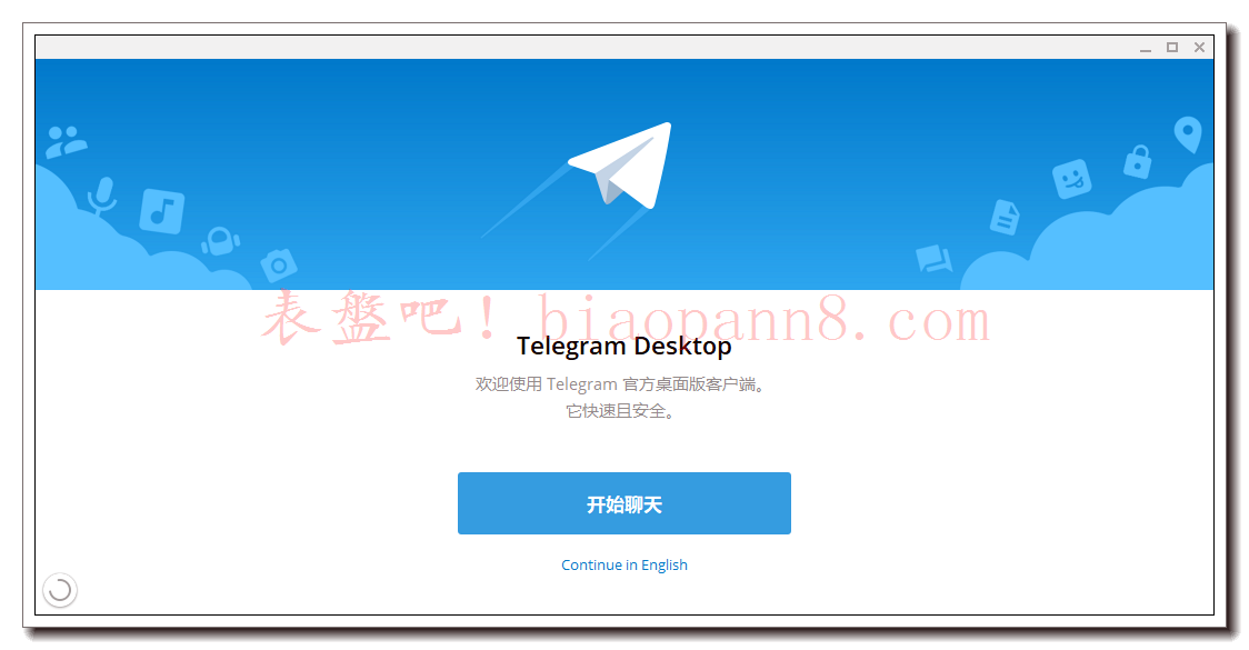 telegeram账号登陆、telegeram网页版入口