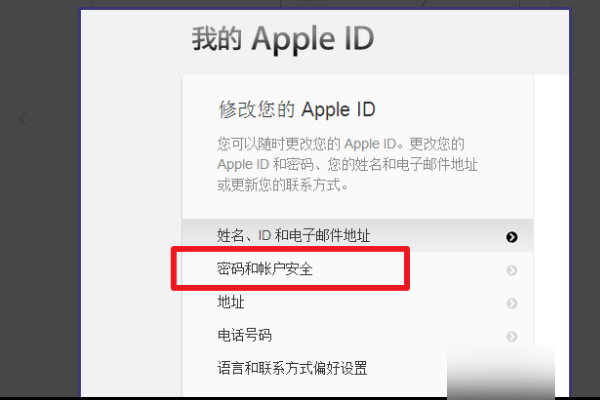 苹果验证码显示不出来、iphone验证码显示不出来