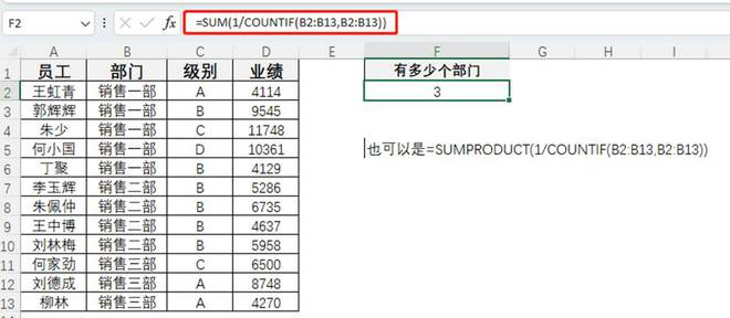 if函数多个条件怎么用、if函数多个条件怎么用 并列