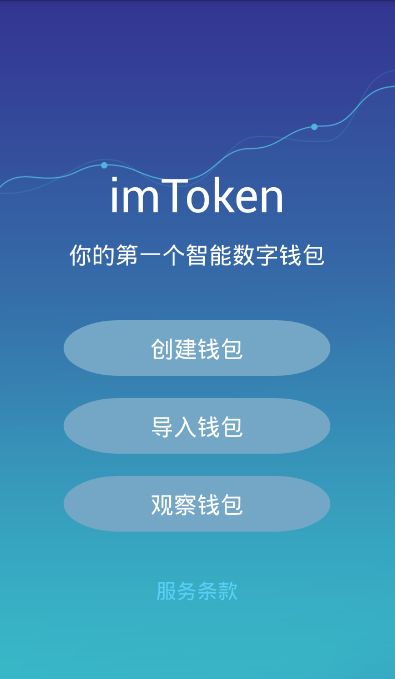 包含imtoken钱包2.9.8版本的词条