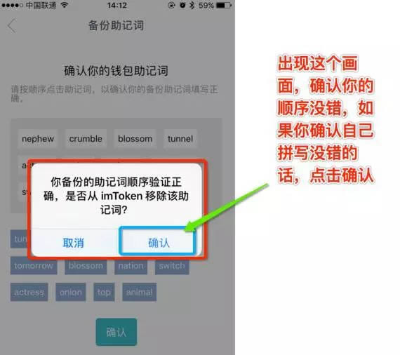 imtoken被授权了怎么解除、imtoken钱包被授权了怎么办