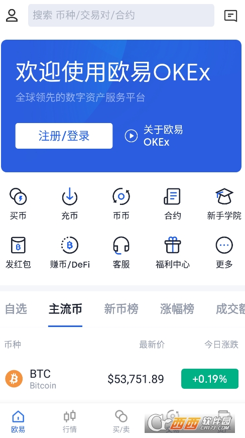 交易所app官网下载、上海证券交易所app官网下载