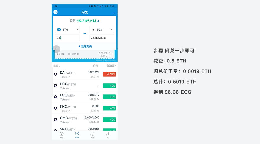 安装imtoken2.0国际版、imtoken官网下载20国际版