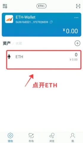 imtoken钱包怎么用、imtoken钱包怎么操作