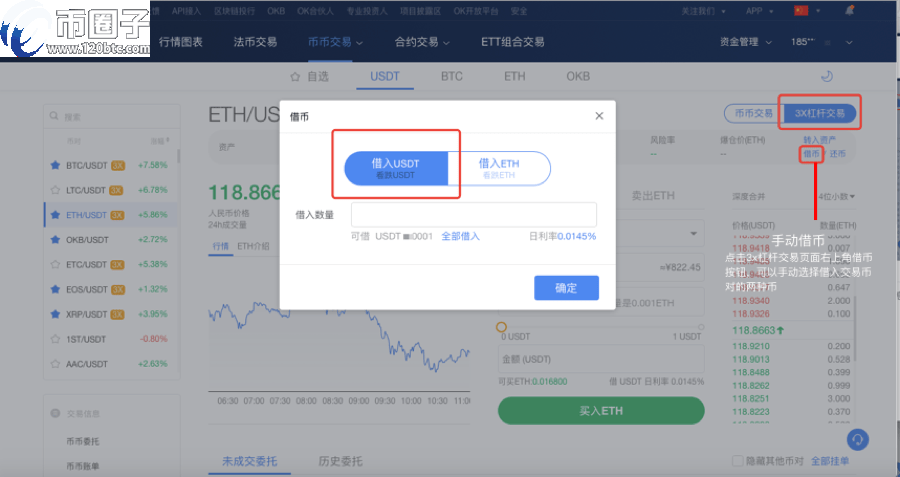 IPRoyalusdt充值教程、app store充值卡怎么充值