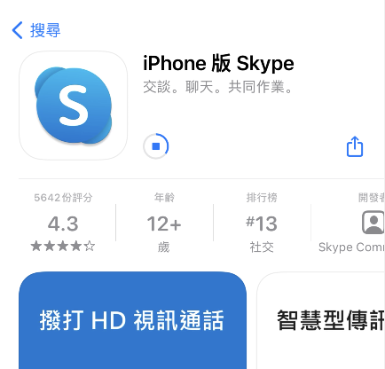 skype安卓最新版本官方下载、skype安卓手机版最新版2021