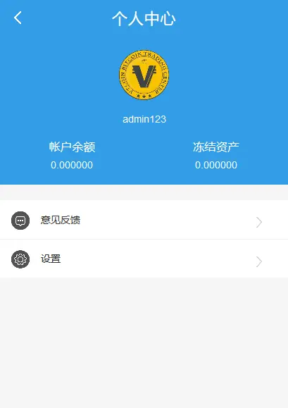 TP钱包APP下载、tp钱包app下载安卓最新版本