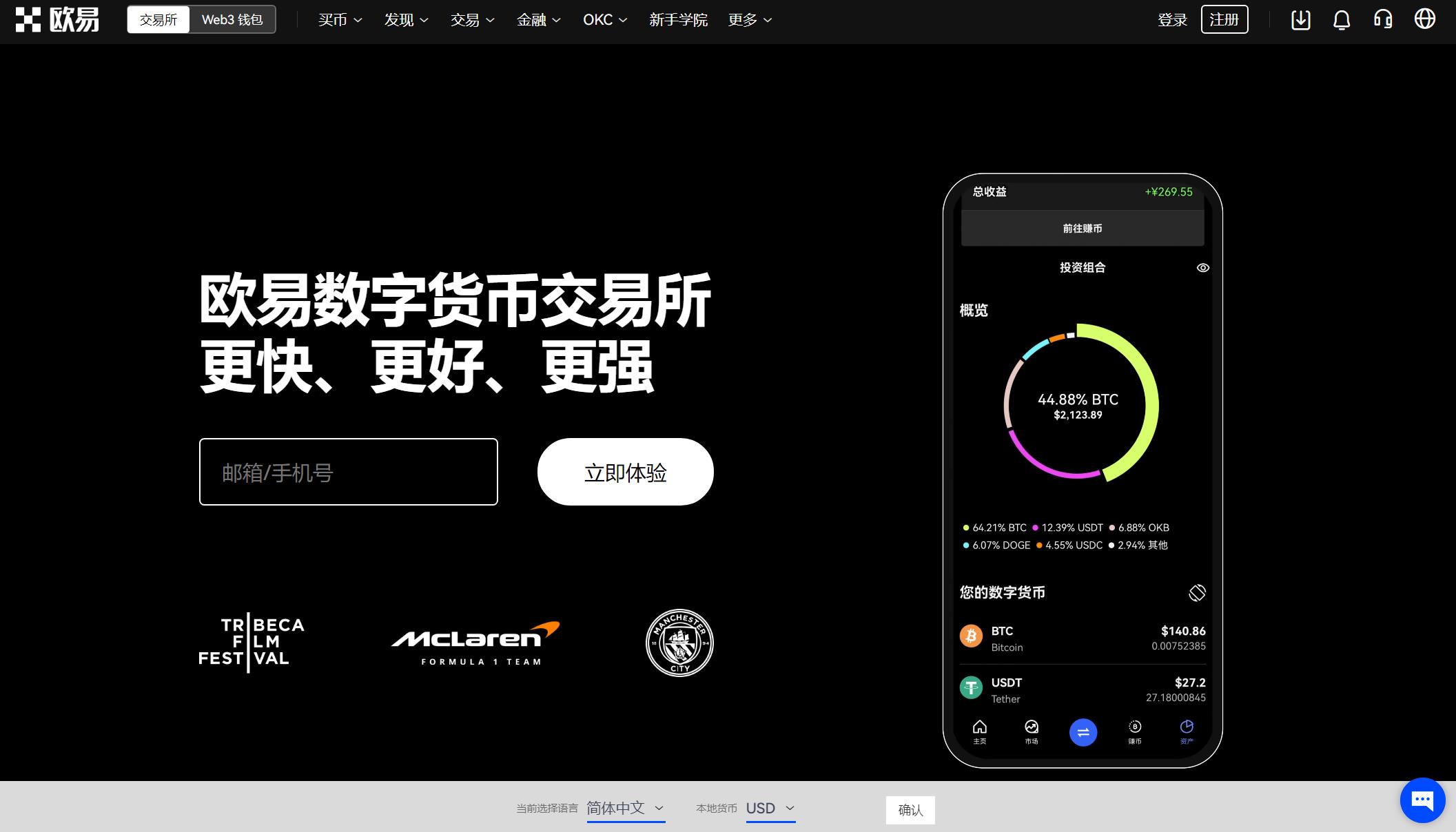 imtoken最新安装版、imtoken最新版下载app