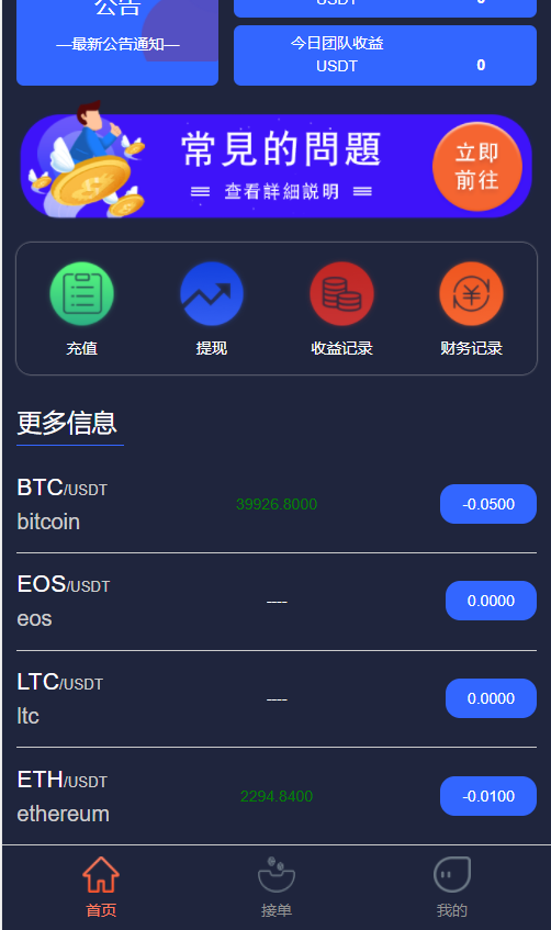 虚拟币被下载可以报下载吗的简单介绍