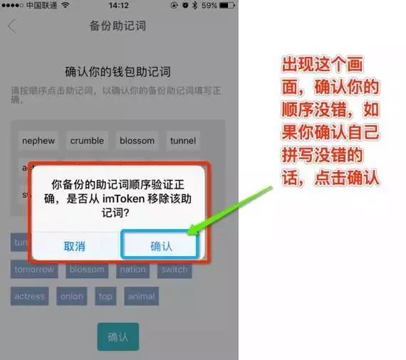 关于imtoken限制中国用户该咋办的信息