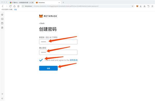 metamask小狐狸钱包官网4.4.0、metamask小狐狸钱包官网版v6015