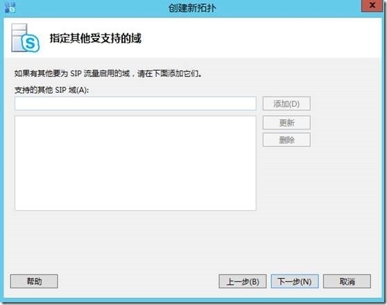 skypeforbusiness可以卸载吗、skype for business可以卸载吗