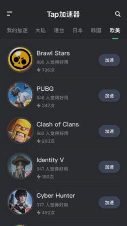 tatp下载、chatatp下载