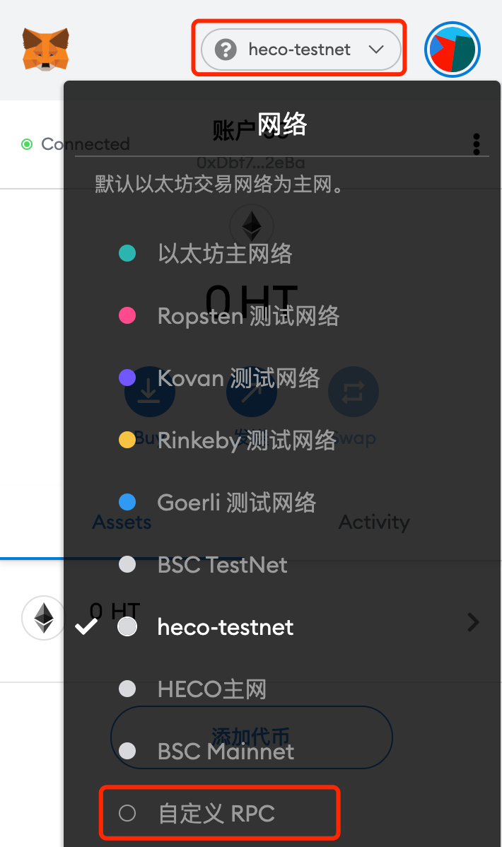 im钱包支持bsc吗、im钱包可以用trc20吗