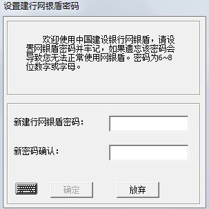 建行钱包密码忘了怎么办、建行钱包密码忘了怎么办啊