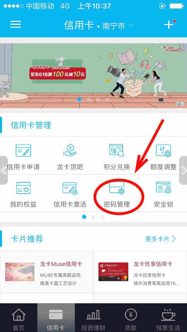 建行钱包密码忘了怎么办、建行钱包密码忘了怎么办啊