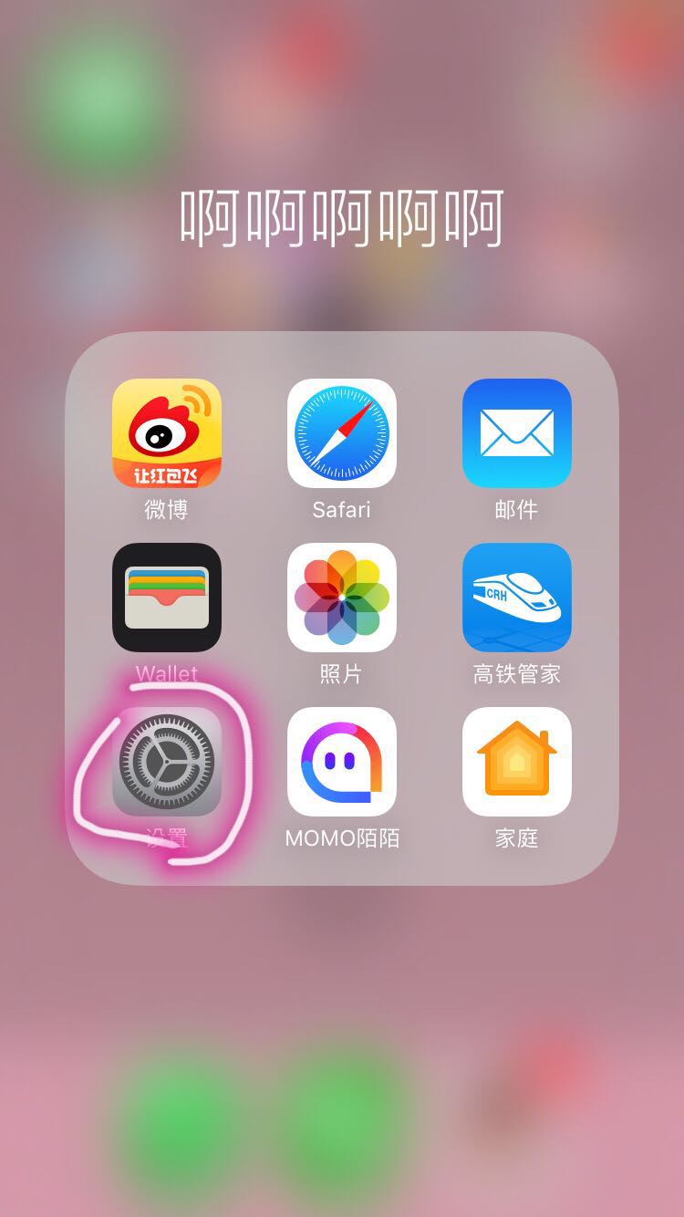 iphone纸飞机怎么设置中文、苹果手机telegreat怎么注册