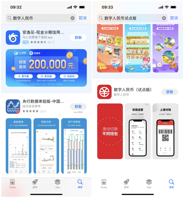 数字钱包app下载到桌面、数字钱包app下载到桌面怎么删除