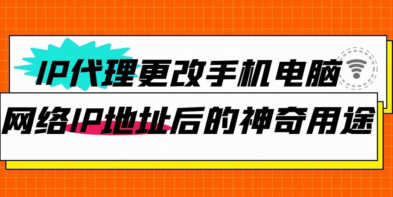 最新纸飞机免费代理ip、最新纸飞机免费代理ip多少钱