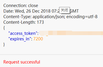 token错误什么意思、tokena error