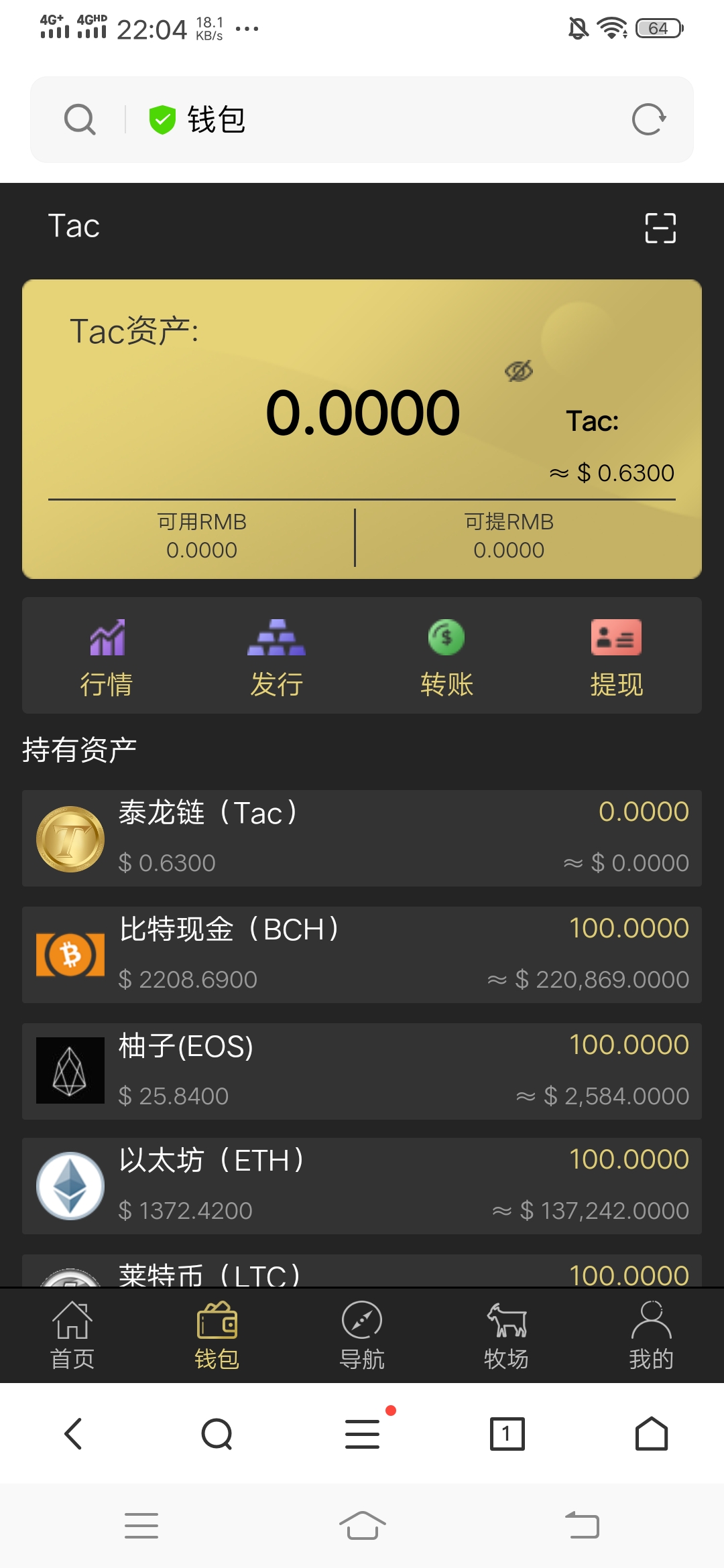 token钱包app、token钱包app 潜力