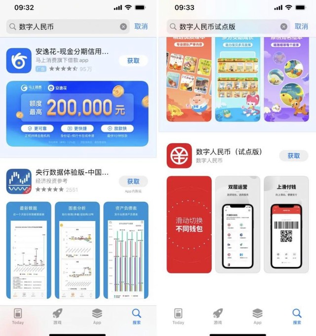 关于冷钱包app是哪个国家的的信息