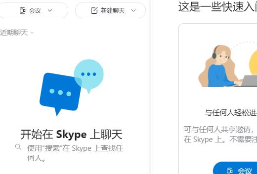 skype苹果手机如何下载、如何下载skype iphone