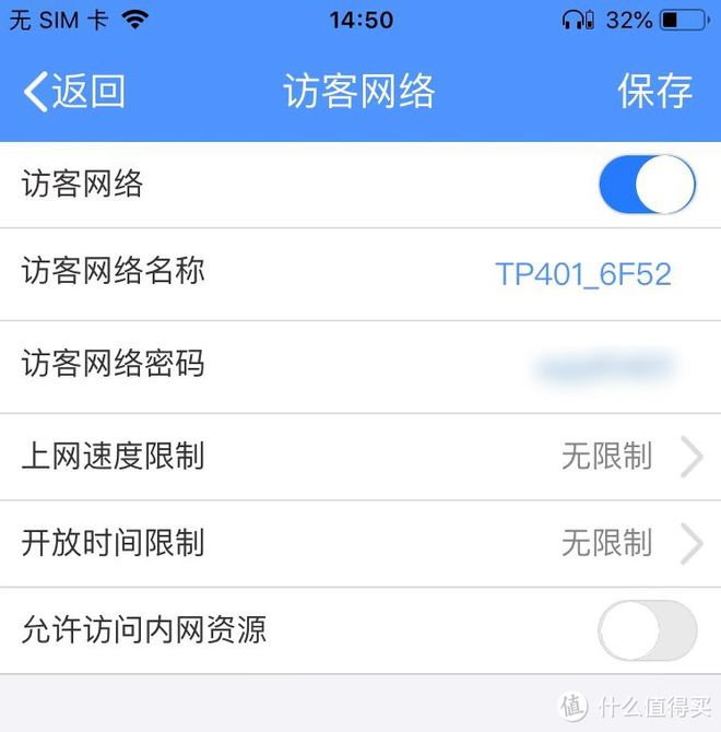 tp路由器app官网下载、tplogincn路由器管理页面