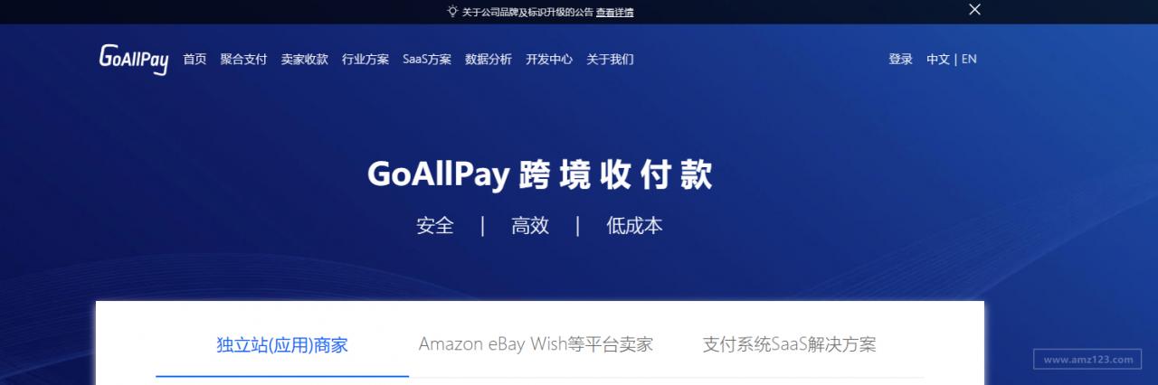 gopay钱包是什么虚拟币、gopay钱包app下载官网