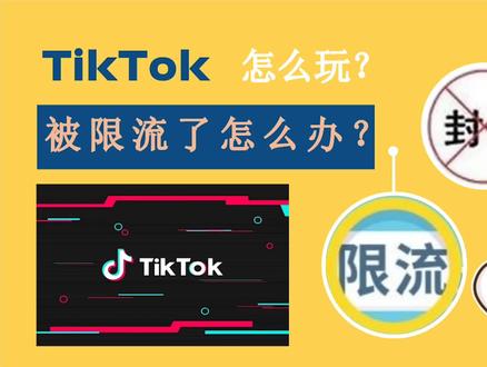 国际抖音tiktok官网入口、国际抖音tiktok官网入口下载