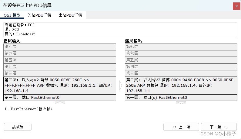 pt钱包1.3.7打不开怎么样能打开呢的简单介绍