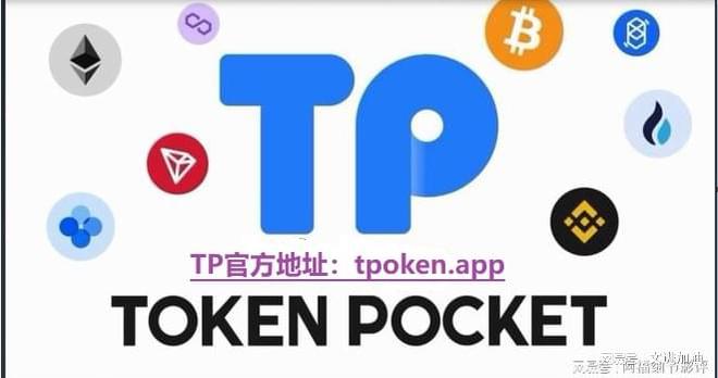 下载token钱包、token钱包app