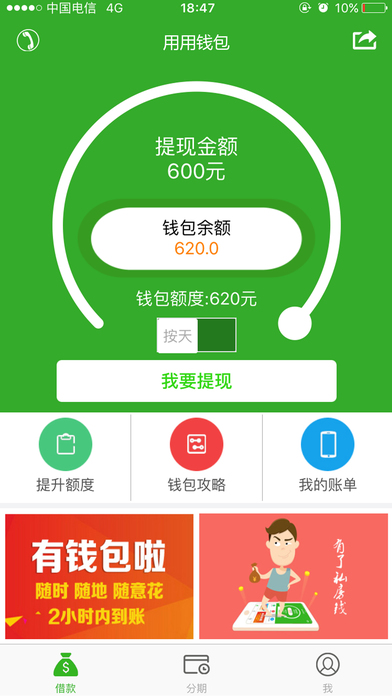 手机钱包app下载在哪下载、手机钱包app下载在哪下载的