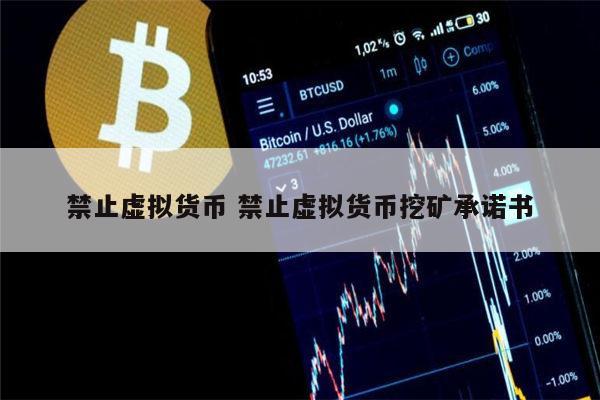 usdt挖矿、usdt挖矿一天收益多少
