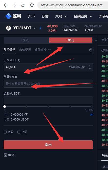 泰达币在下载合法吗、泰达币app最新版本下载