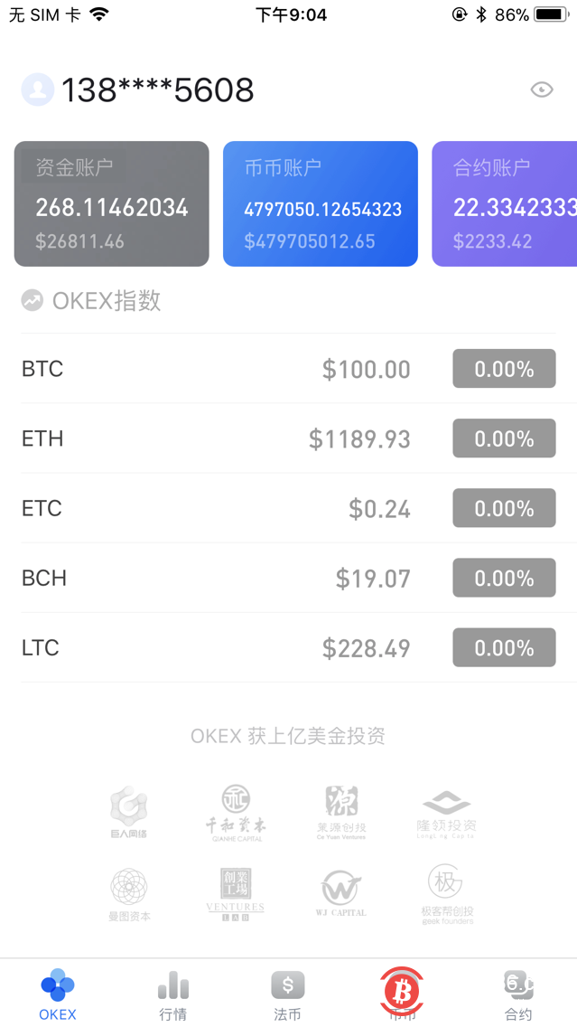 usdt价格今日行情、ethUSDT价格今日行情